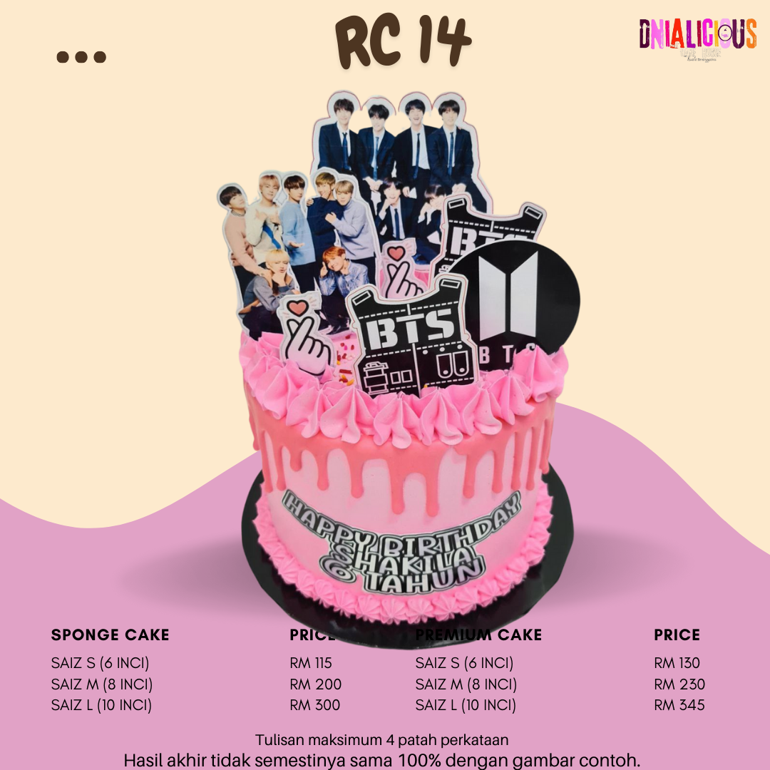 Round Cake - RC 14