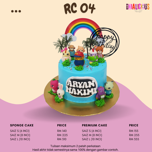 Round Cake - RC 04