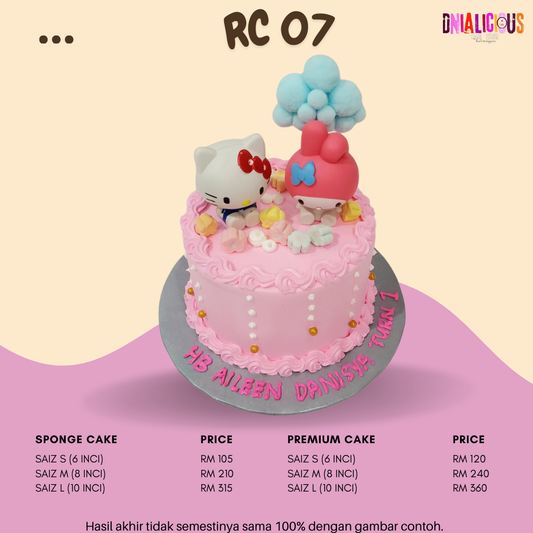 Round Cake - RC 07